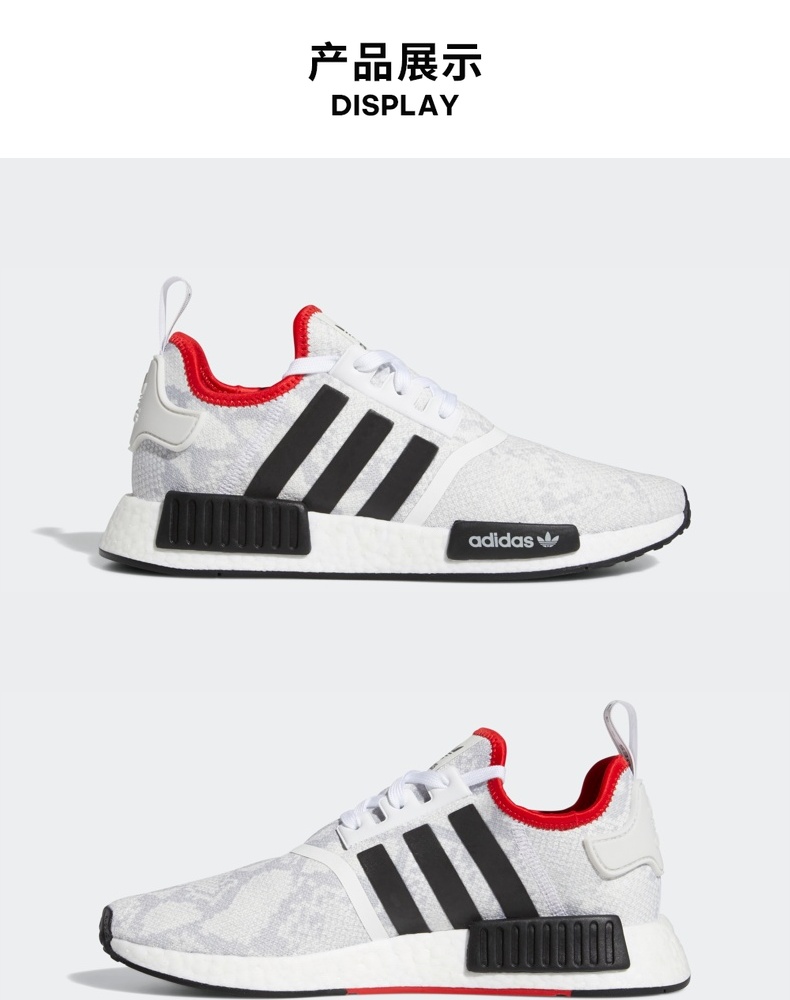 阿迪达斯 三叶草 NMD_R1 男女经典运动鞋 图2