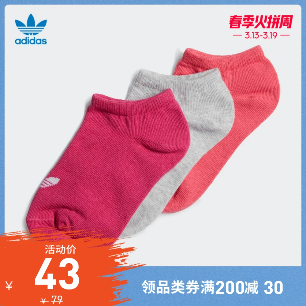 Adidas chính thức Adidas clover lót vớ 3pp vớ trẻ em ed5903 ed5904 - Vớ