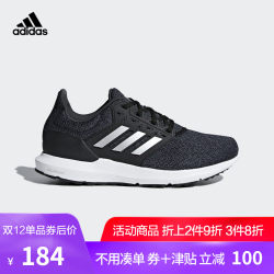 adidas 阿迪达斯 天猫官方旗舰店 100元大额优惠券 可2件9折 叠加天猫购物津贴大量好价