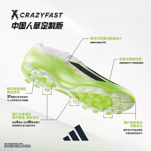 Adidas, бутсы подходит для мужчин и женщин, китайский стиль, делается под заказ