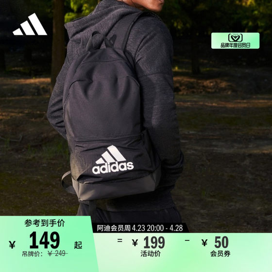 Classic sports backpack for men and women adidas Adidas official DT2628