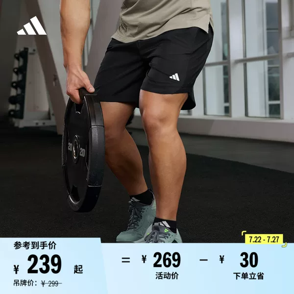 Товары от 阿迪达斯官方旗舰店