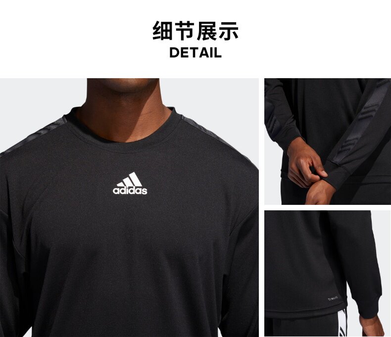 阿迪达斯 PM LS TEE 男装圆领套头T恤 ClimaLite排湿面料 图8