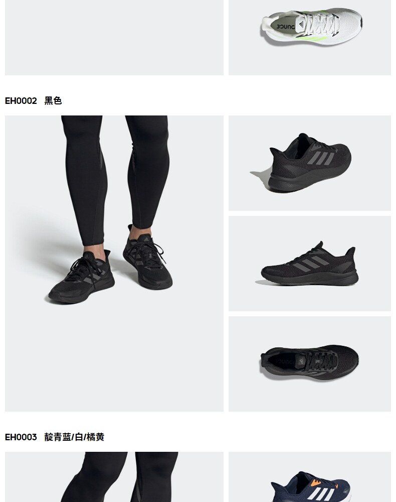 adidas 男士 Bounce中底跑步运动鞋 图10