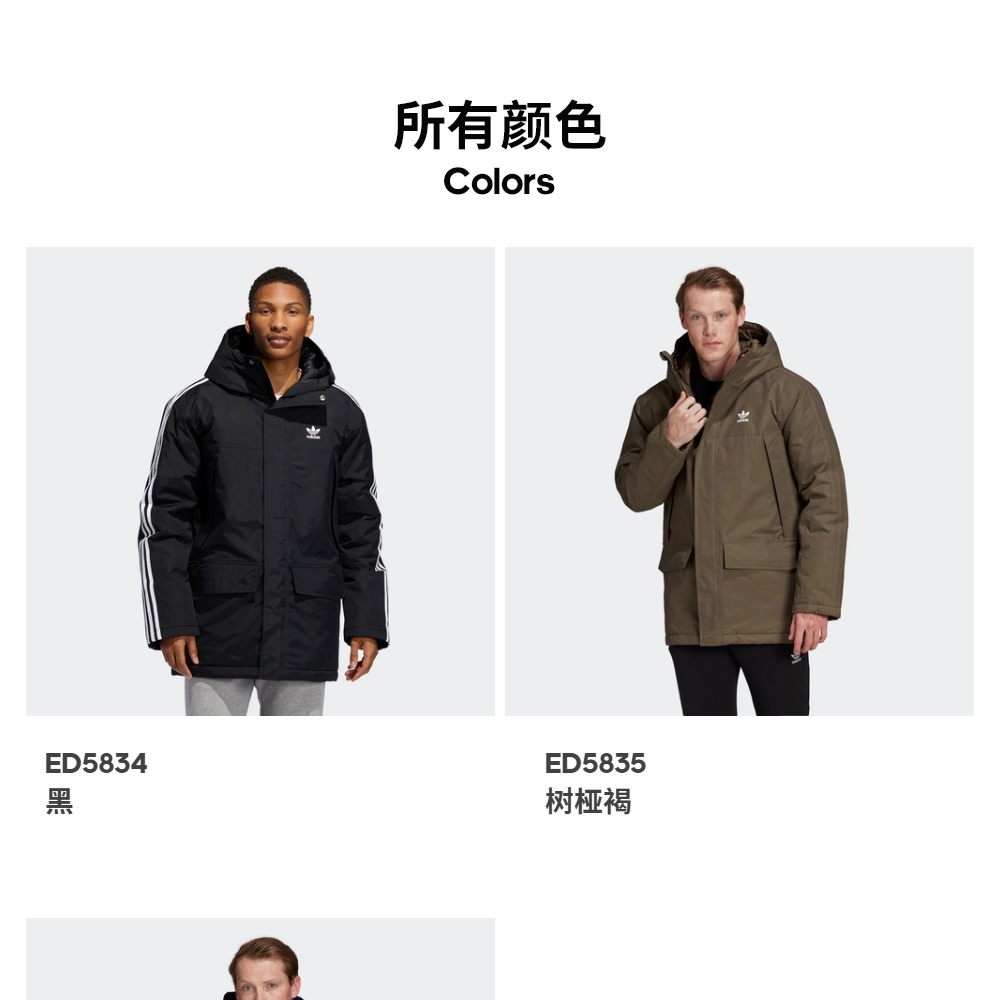 Trang web chính thức của Adidas cỏ ba lá ParkA PADDE quần áo cotton mùa đông nam ED5834ED5835ED5836 - Quần áo độn bông thể thao áo khoác phao