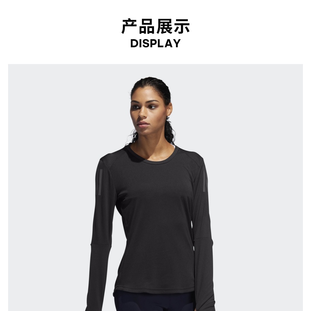 Adidas chính thức Adidas OWN THE RUN LS chạy bộ áo thun dài tay DQ2616 - Áo phông thể thao áo phông anta