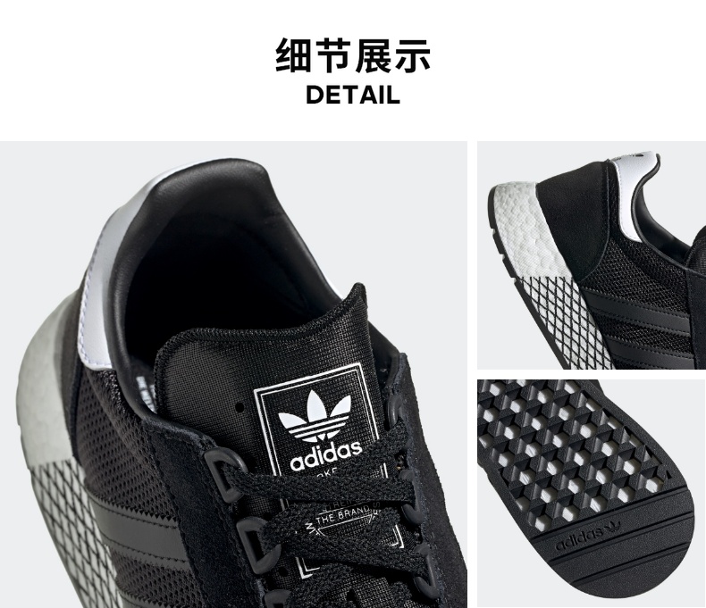 阿迪达斯 MARATHON TECH 男女运动鞋 全掌BOOST中底 图6