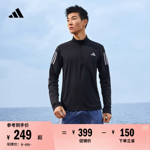 Быстроосущные, наполовину открытые упражнения 𫔭 с длинными рукавами.