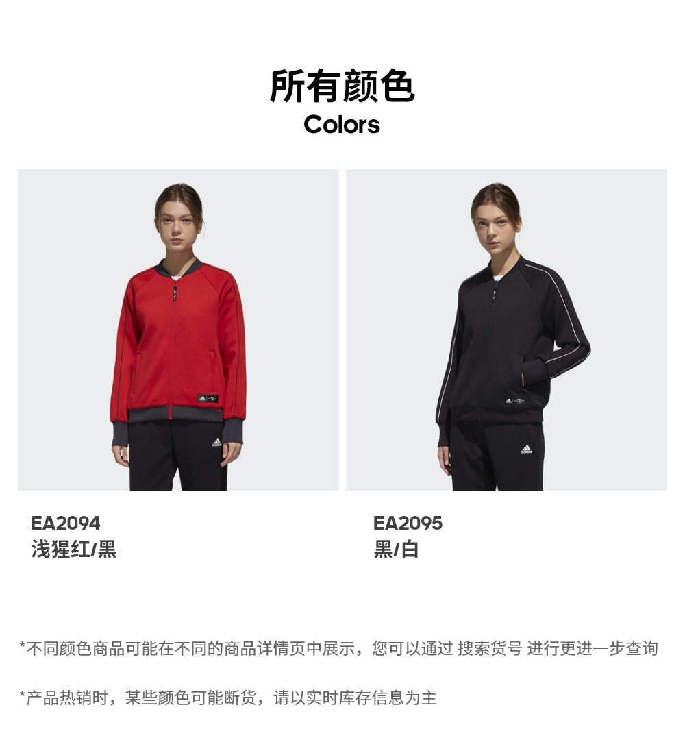 Áo khoác thể thao nữ chính hãng Adidas CNY JKT KN BOMB EA2094EA2095 - Áo khoác thể thao / áo khoác áo khoác the thao puma nam