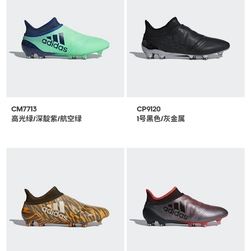 Adidas chính thức Adidas X 17+ FG giày bóng đá nam CM7712 CP9120 giày thể thao puma