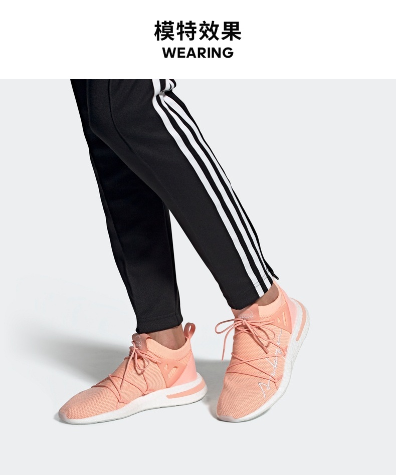 阿迪达斯 ARKYN KNIT 女子经典鞋 全掌BOOST 一体织鞋面 图7