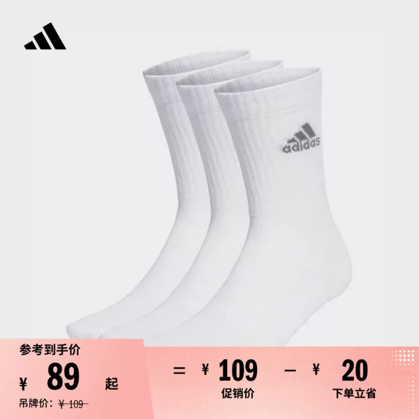 Товары от adidas官方旗舰店