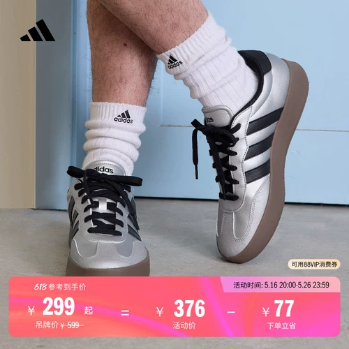 Adidas, спортивные кроссовки подходит для мужчин и женщин