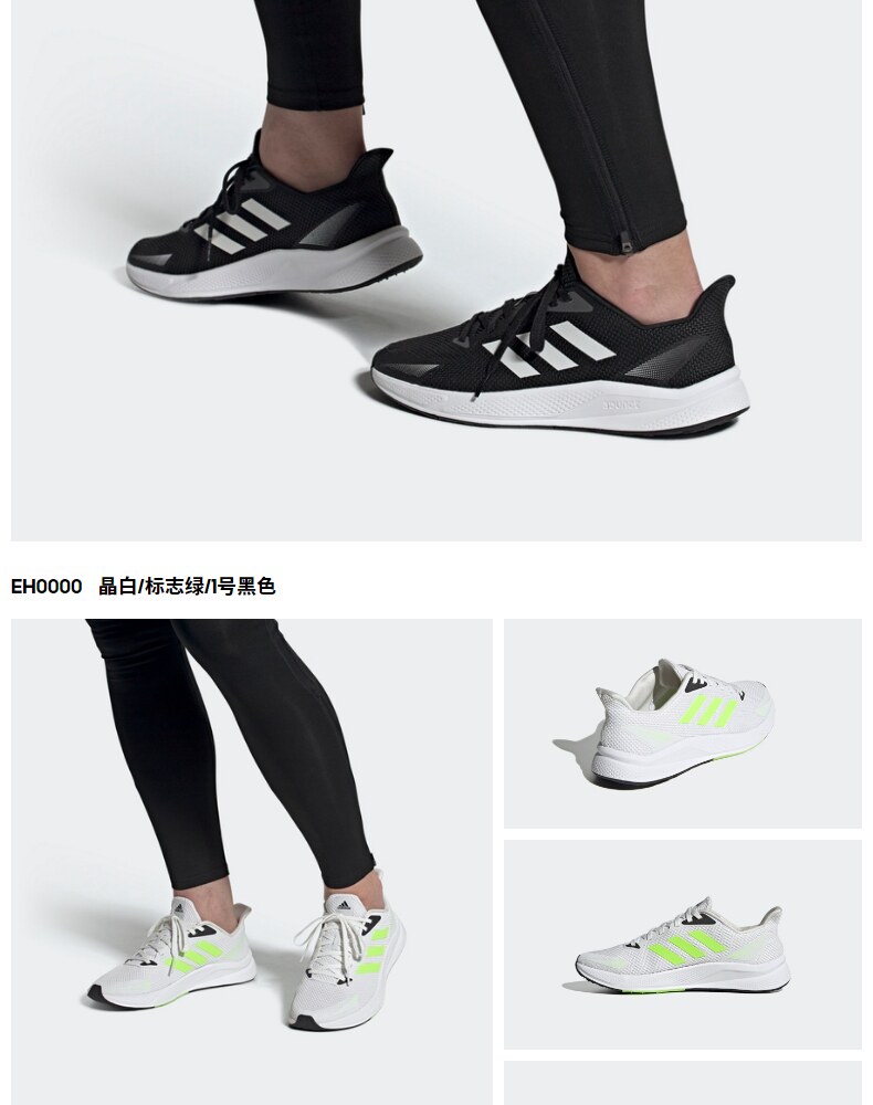 adidas 男士 Bounce中底跑步运动鞋 图9