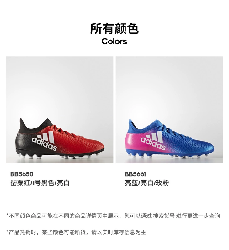 Giày thể thao nam Adidas X 16.3 AG chính thức