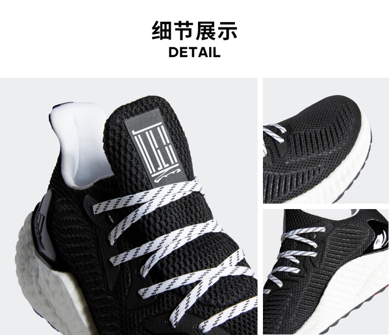 阿迪达斯 武极 alphaboost 男女跑步运动鞋 马牌大底 图6