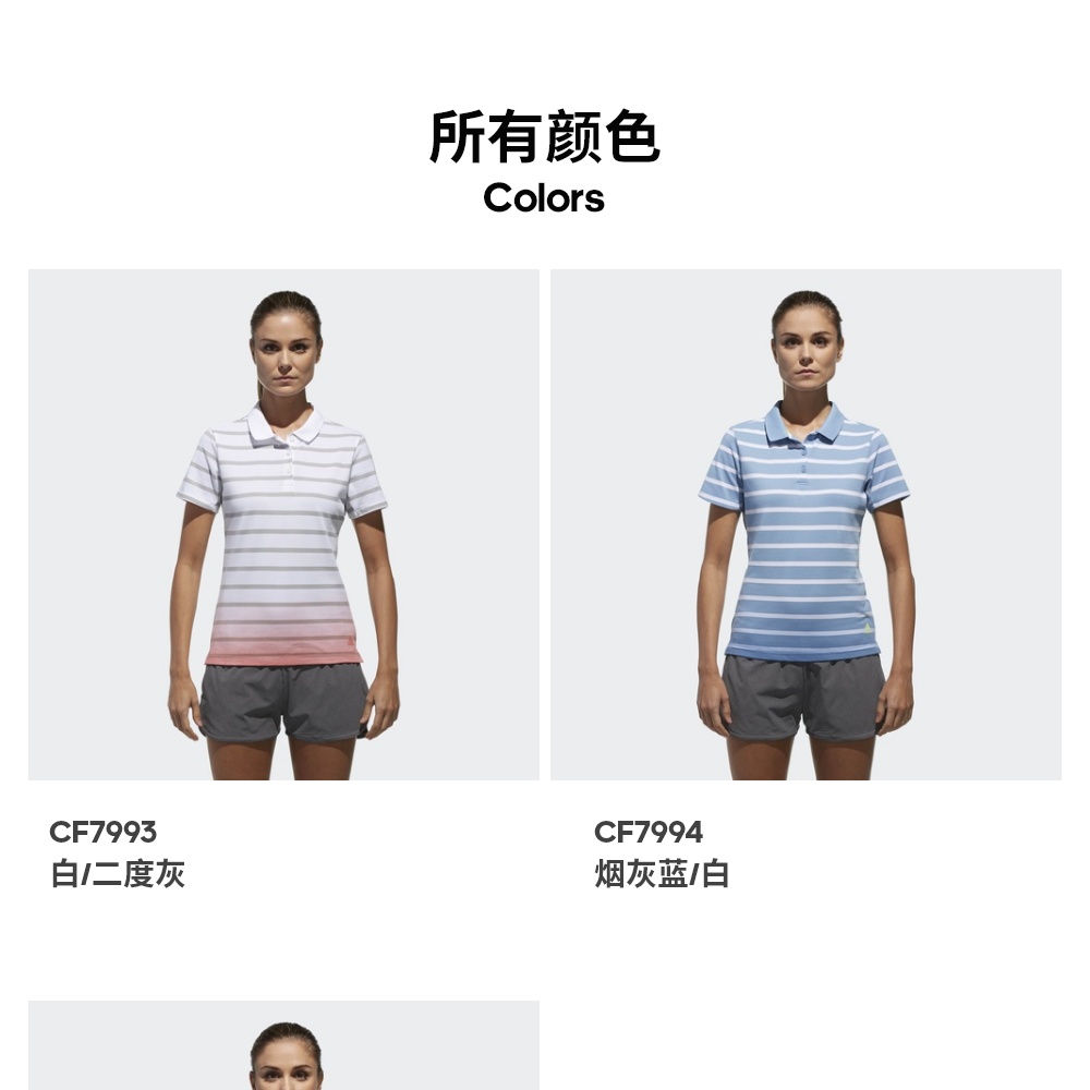 Áo sơ mi POLO Quần vợt nữ chính thức của Adidas CF7995 CF7993 CF7994 - Áo polo thể thao áo polo lacoste