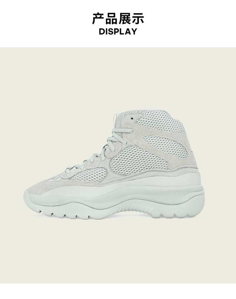 Yeezy家族性价比第一 阿迪达斯 YEEZY DSRT BT 男女经典鞋 图5