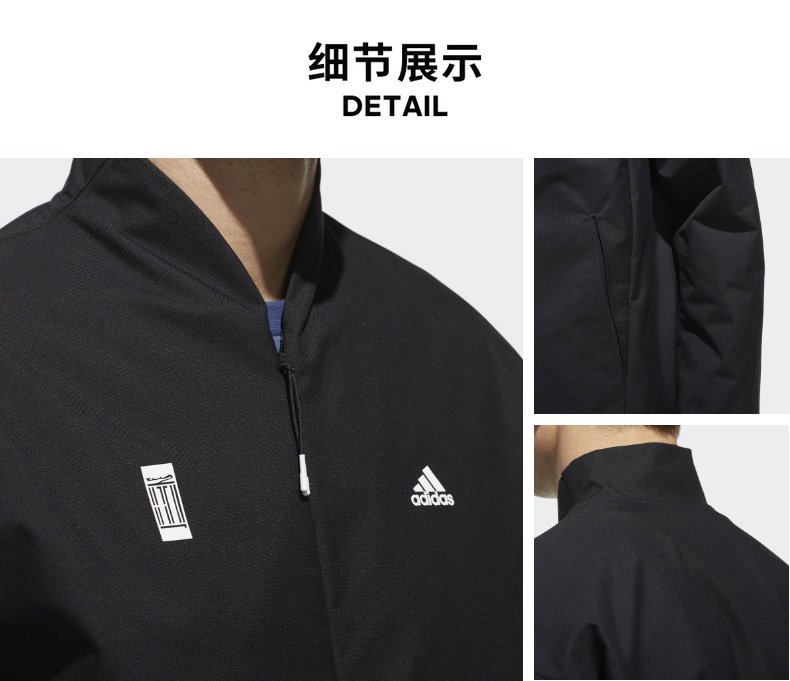 阿迪达斯 武极 男装运动梭织夹克外套 图7