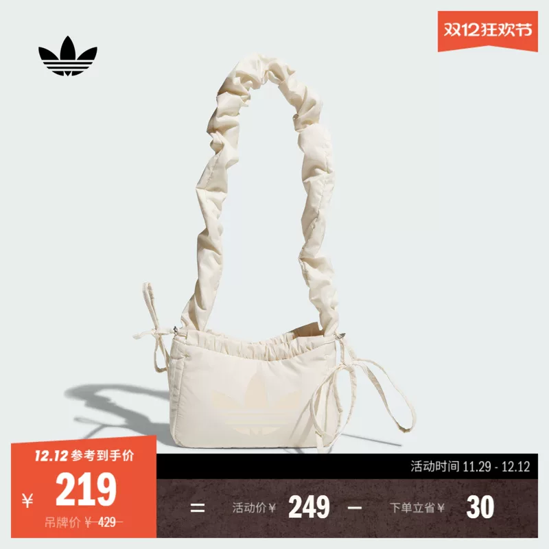 Adidas, регулируемые спортивные ремни, сумка через плечо