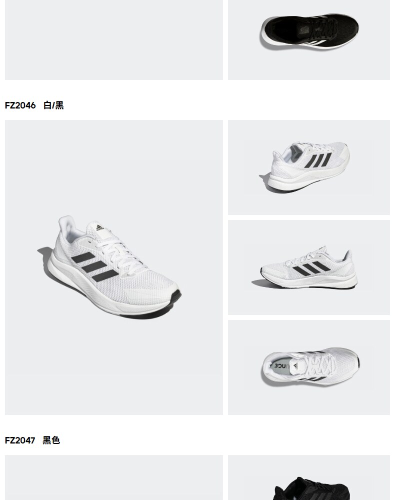adidas 男士 Bounce中底跑步运动鞋 图12