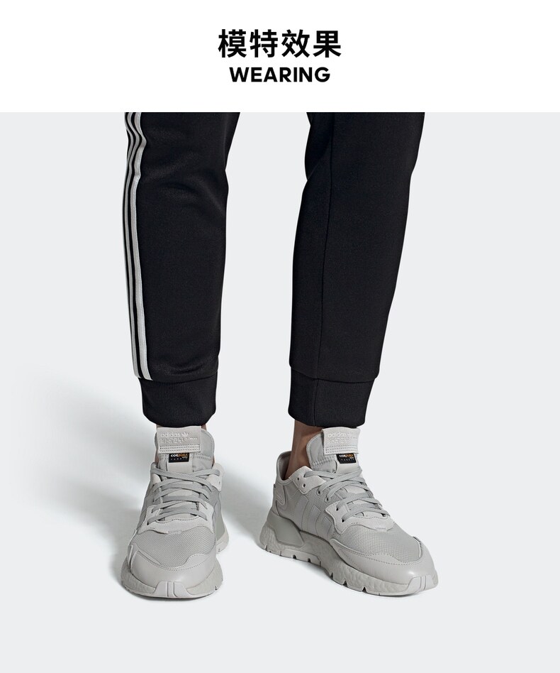 阿迪达斯 三叶草 NITE JOGGER 男女经典运动鞋 全掌BOOST中底 图8