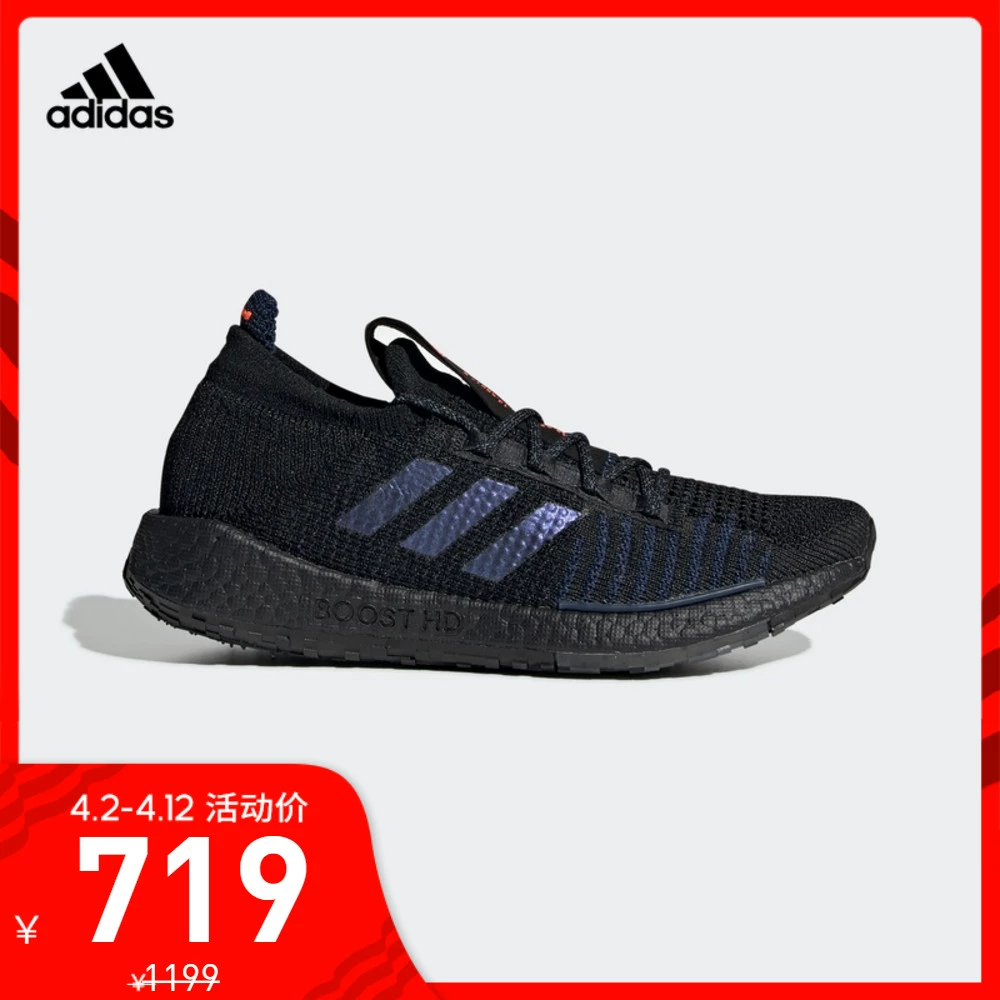 Trang web chính thức của Adidas adidas PULSEBOOST HD W giày thể thao nữ EE4005 - Giày chạy bộ