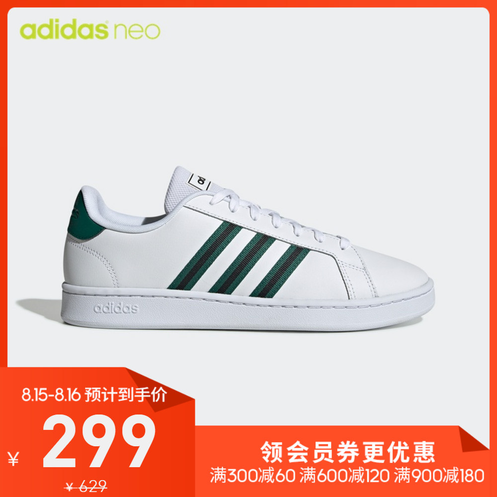 adidas english website