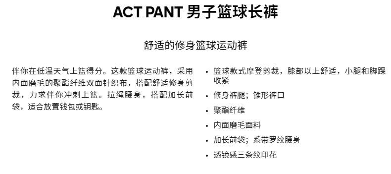 阿迪达斯 男子修身运动长裤 内里磨毛 图2