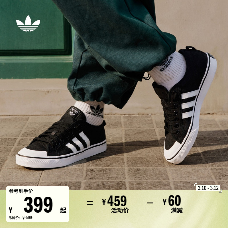 NIZZA カジュアル レトロ バスケットボール スタイル キャンバス シューズ メンズ レディース adidas アディダス オフィシャル クローバー CQ2333