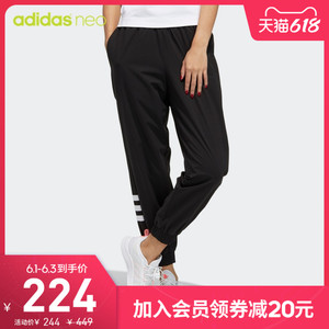 阿迪达斯官网 adidas neo W CS MAR PANTS 女装春季运动裤GP5459