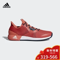 Adidas chính thức adizero thách thức giày tennis nam CM7742 CM7743 giày the thao nữ