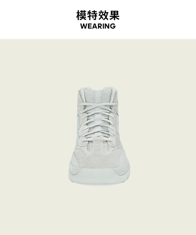 Yeezy家族性价比第一 阿迪达斯 YEEZY DSRT BT 男女经典鞋 图8