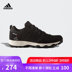 adidas 阿迪达斯 天猫官方旗舰店 100元大额优惠券 可2件9折 叠加天猫购物津贴大量好价