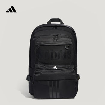 Adidas two-in-one casual backpack for men and women