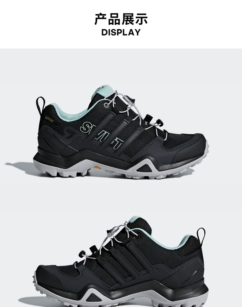 顶级徒步鞋 阿迪达斯 女子户外徒步鞋 GTX+马牌大底 图7