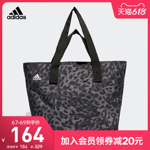 阿迪达斯官网 adidas WOMENS TOTE G 女子训练运动斜挎包H38988