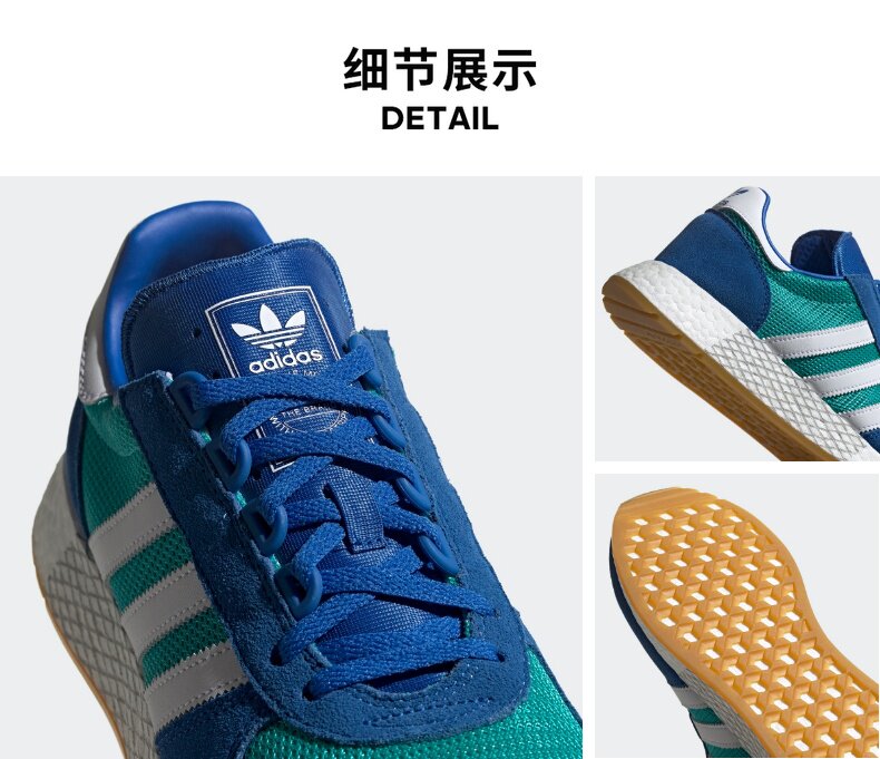 阿迪达斯 MARATHON TECH 男女运动鞋 全掌BOOST中底 图6