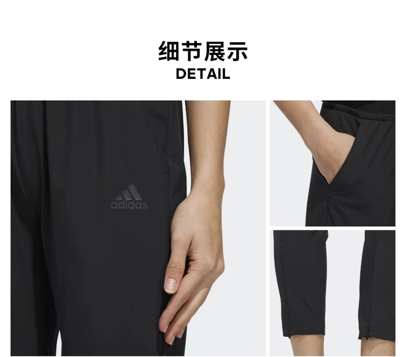 Trang web chính thức của Adidas Quần thể thao adidas PT LIGHT WV PK3523 - Quần thể thao