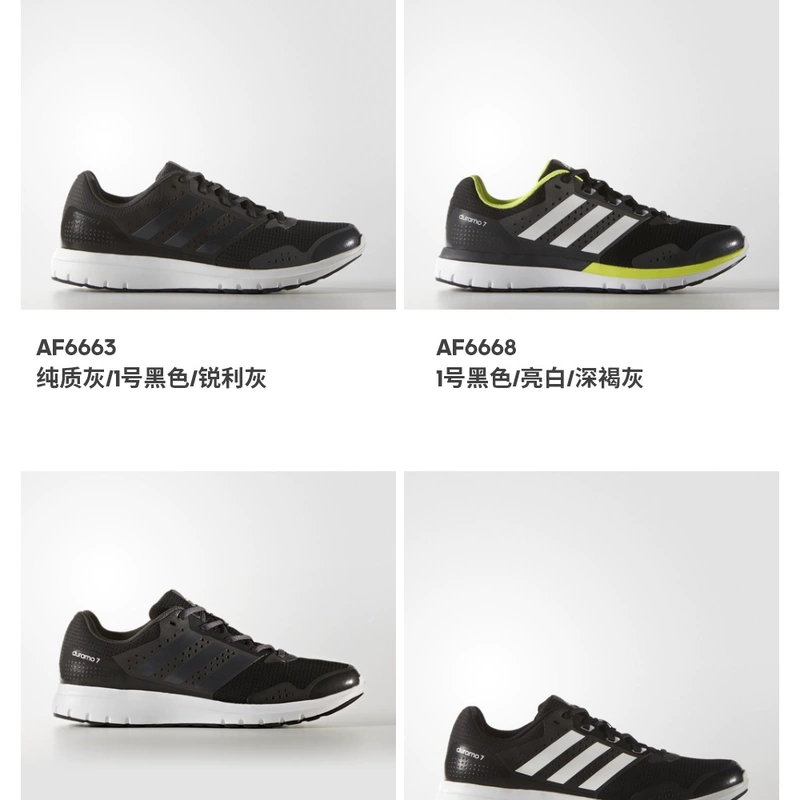 Adidas chính thức Adidas duramo 7 m giày chạy bộ AF6668 BA8050