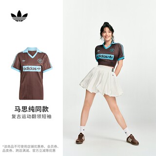 Ma sichun's same adidas clover women's jersey