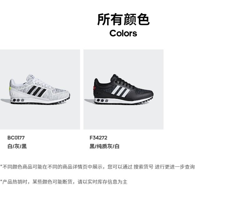 阿迪达斯 三叶草 LA TRAINER II 男子经典运动鞋 中底可更换 图8