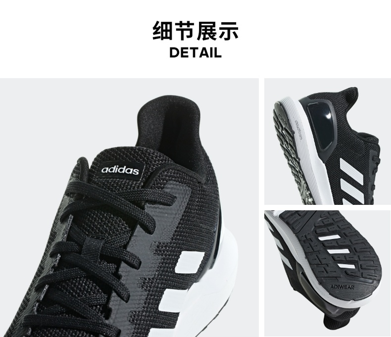 阿迪达斯 COSMIC 2 男子跑步鞋 图6