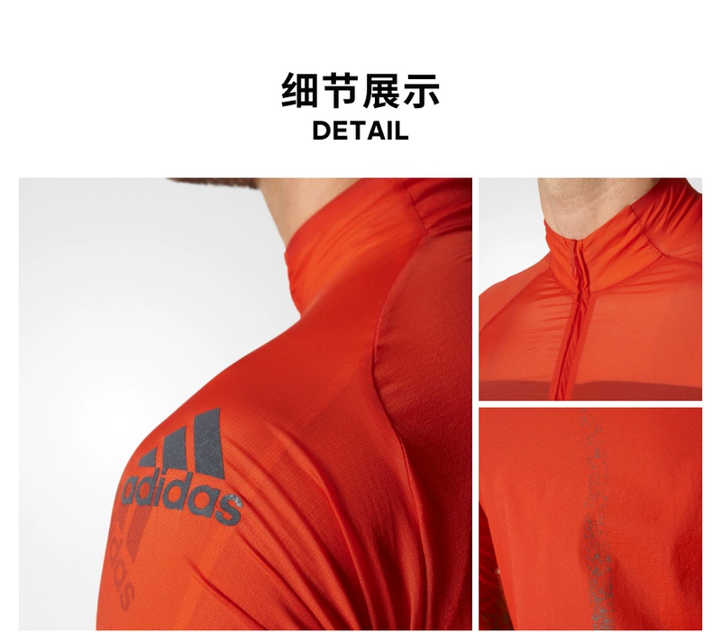 Adidas chính thức adidas adizero áo khoác ngoài trời nam AZ4752 BS3779 - Áo khoác thể thao / áo khoác