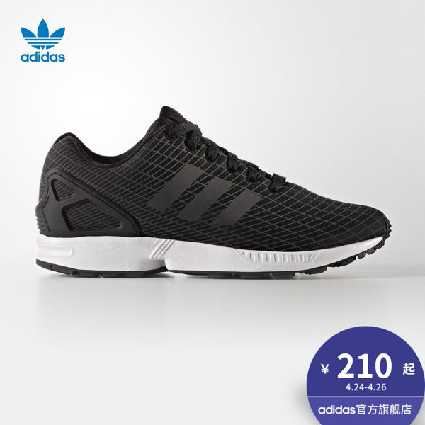 ADIDAS 阿迪达斯 ZX FLUX 中性款休闲运动慢跑鞋 ￥210包邮
