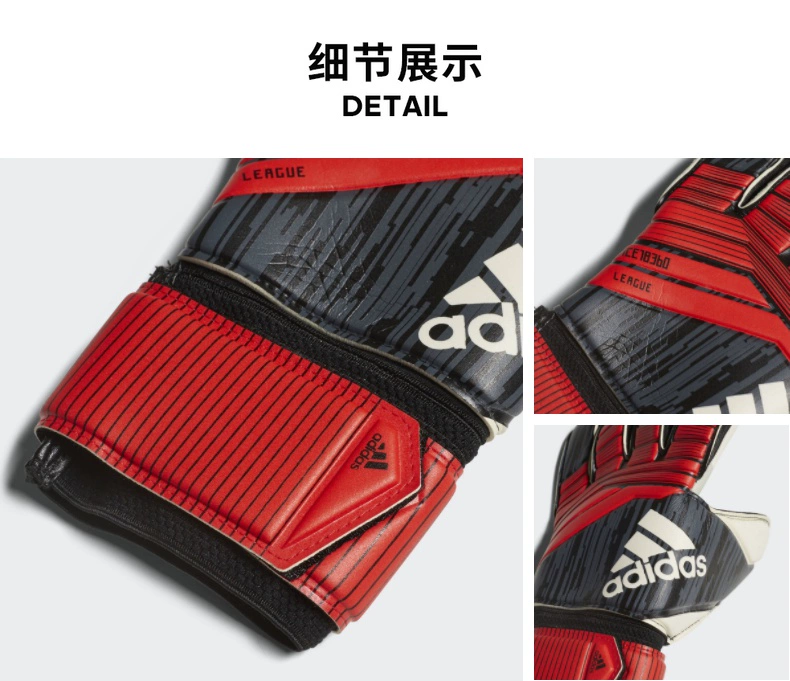 Adidas adidas Predator LEAGUE găng tay thủ môn bóng đá nam và nữ CW5594 găng tay giữ ấm