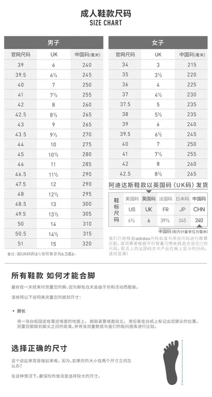 Giày tennis nữ Adidas  ORACLE VI W