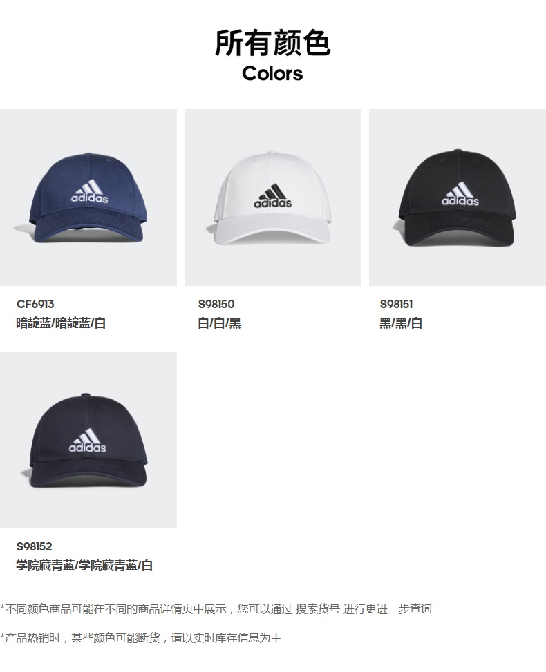 Adidas adidas đào tạo nam giới và phụ nữ thể thao cap đen S98151 mua mũ lưỡi trai