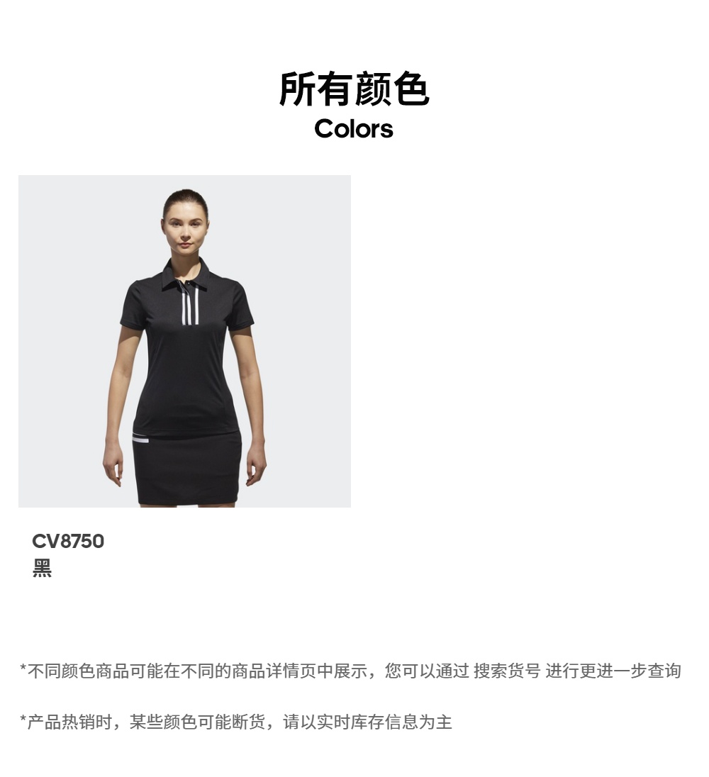 Adidas chính thức Adidas STITCH SS POLO áo sơ mi nữ tay ngắn CV8750 - Áo polo thể thao áo polo levis