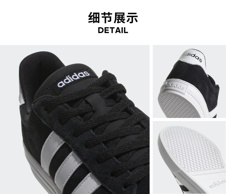 Adidas adidas nam bóng rổ NGÀY 2.0 CORE giày bóng rổ văn hóa DB0273 giày thể thao đẹp
